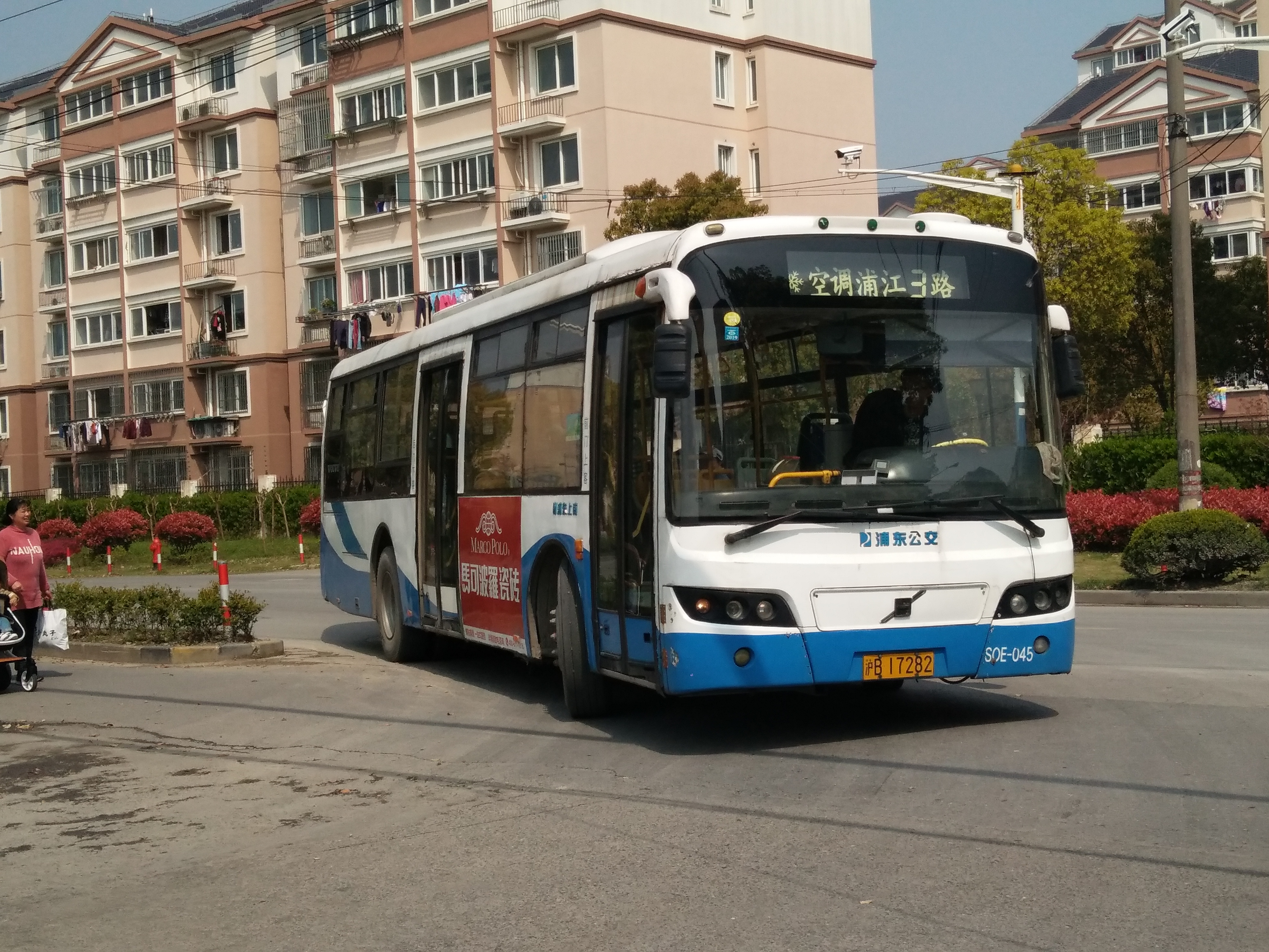 data-lemmaid="21006003">上海浦东新区上南公共交通有限公司