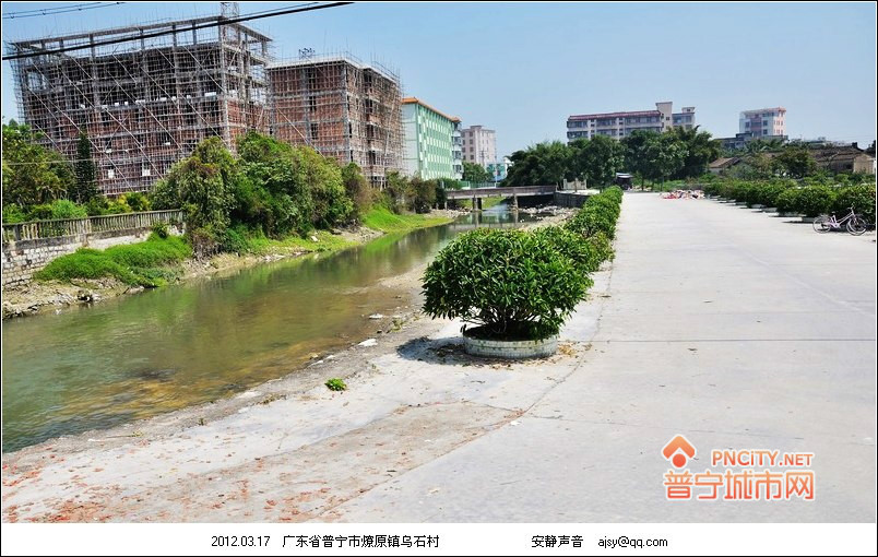 乌石村