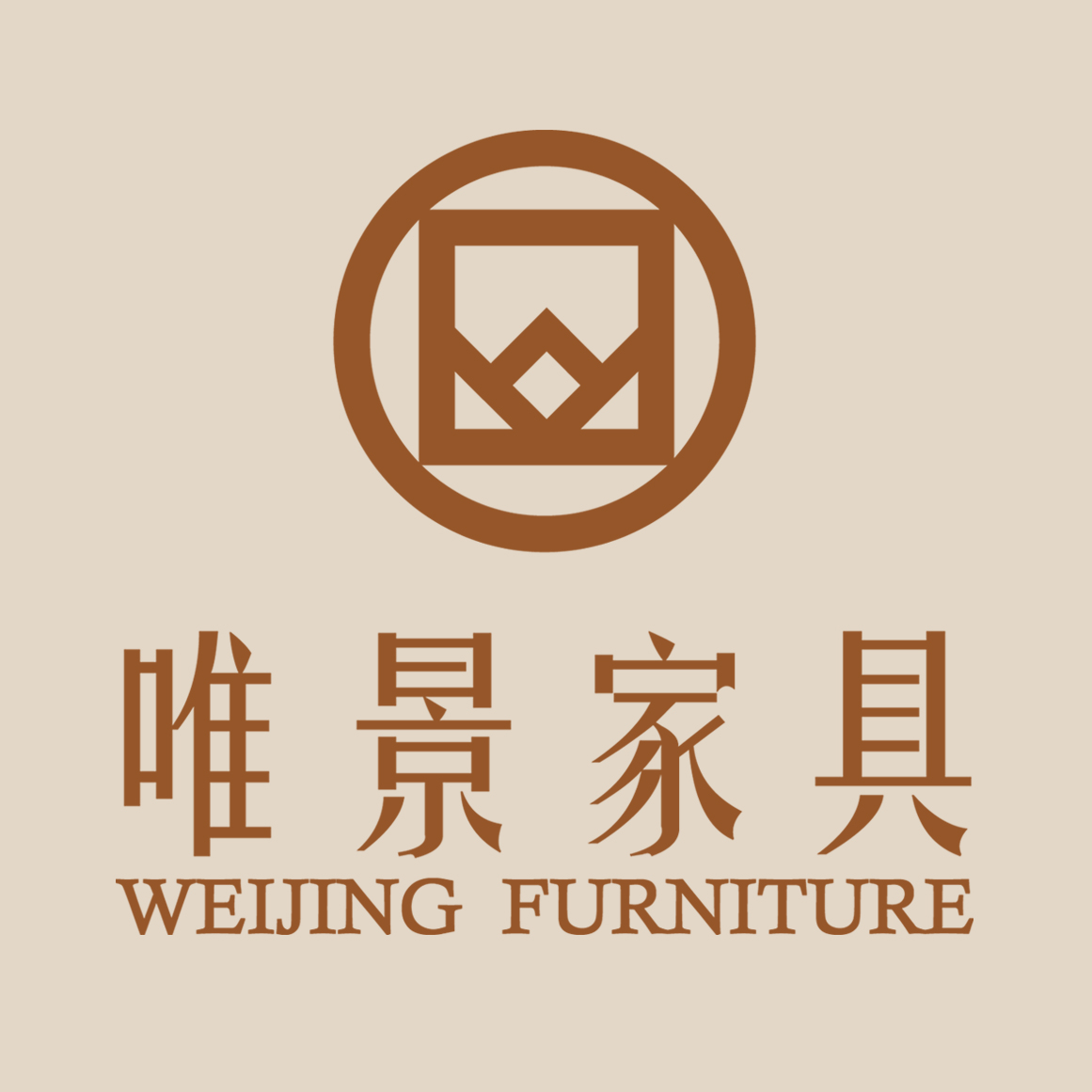 东莞市唯景家具有限公司