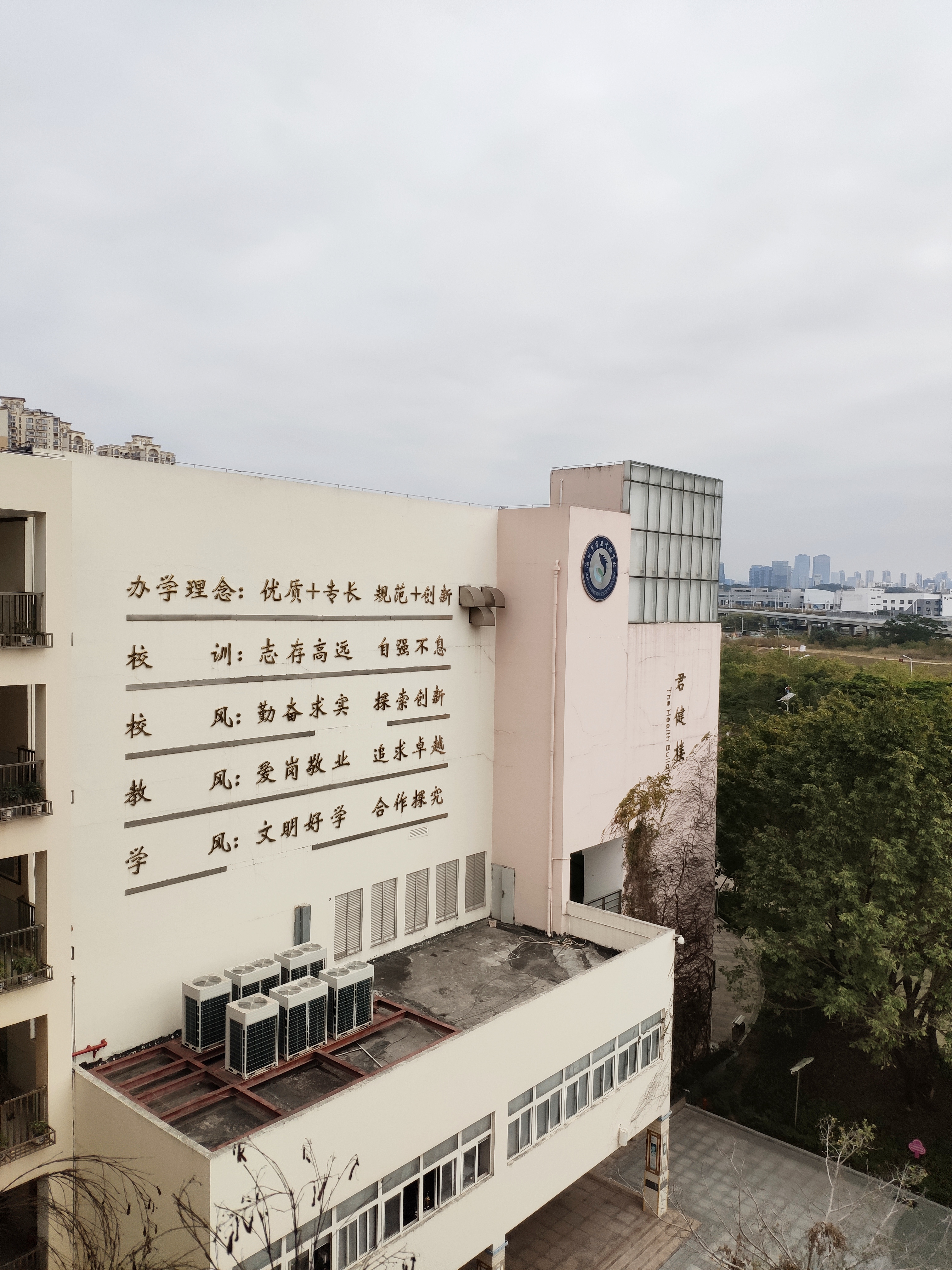 深圳市宝安实验学校