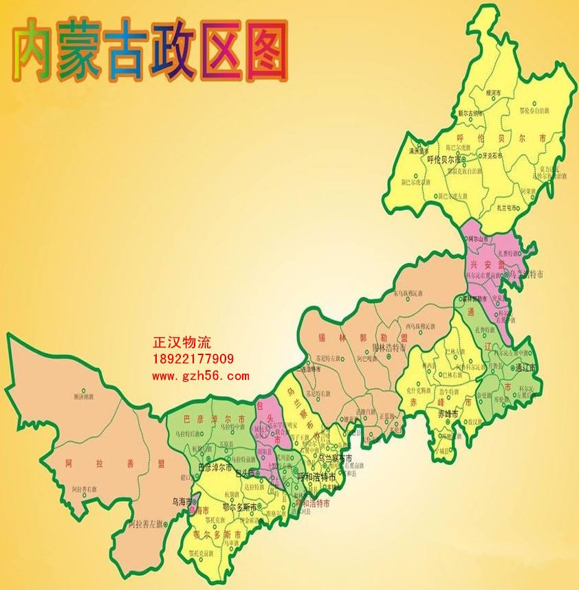 西部地区