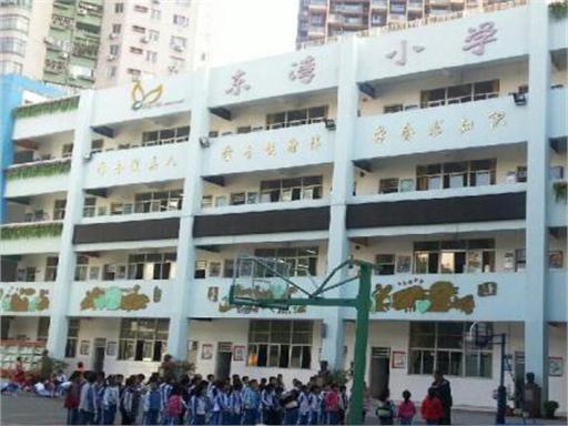 东湾小学