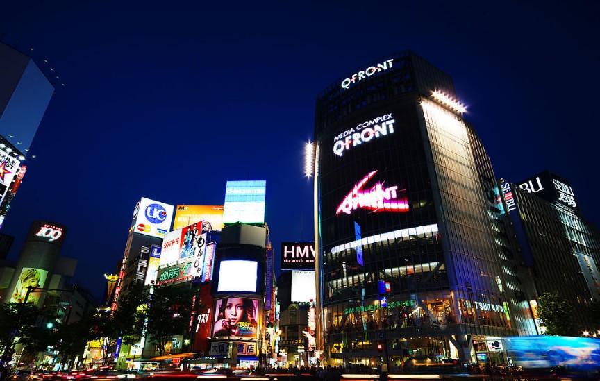  p> b>涩谷区 /b>(shibuya-ku), a target="_blank" href="/item/东京