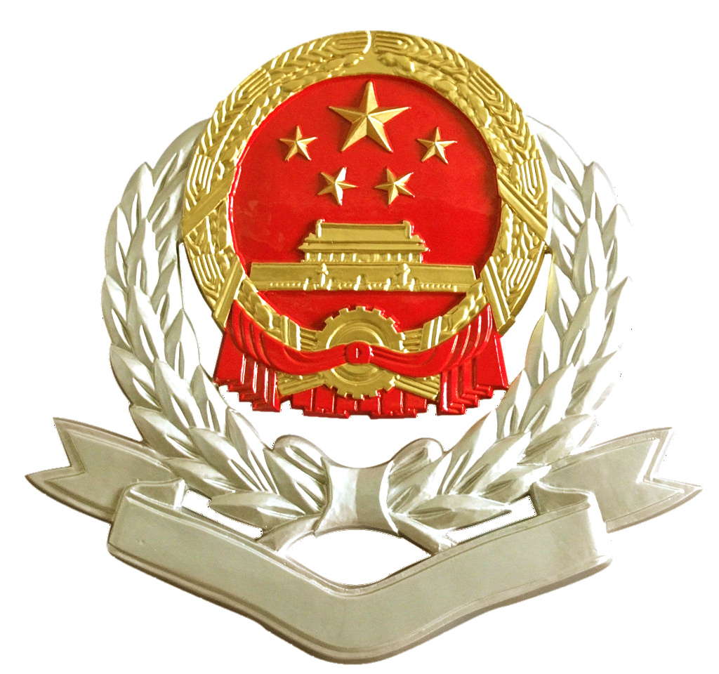 阳江市地方税务局