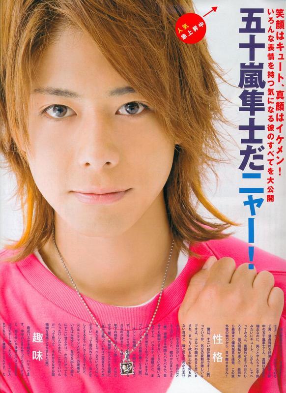  p>五十岚隼士 i>(いがらし しゅんじ,shunji igarashi) /i>,1986年8