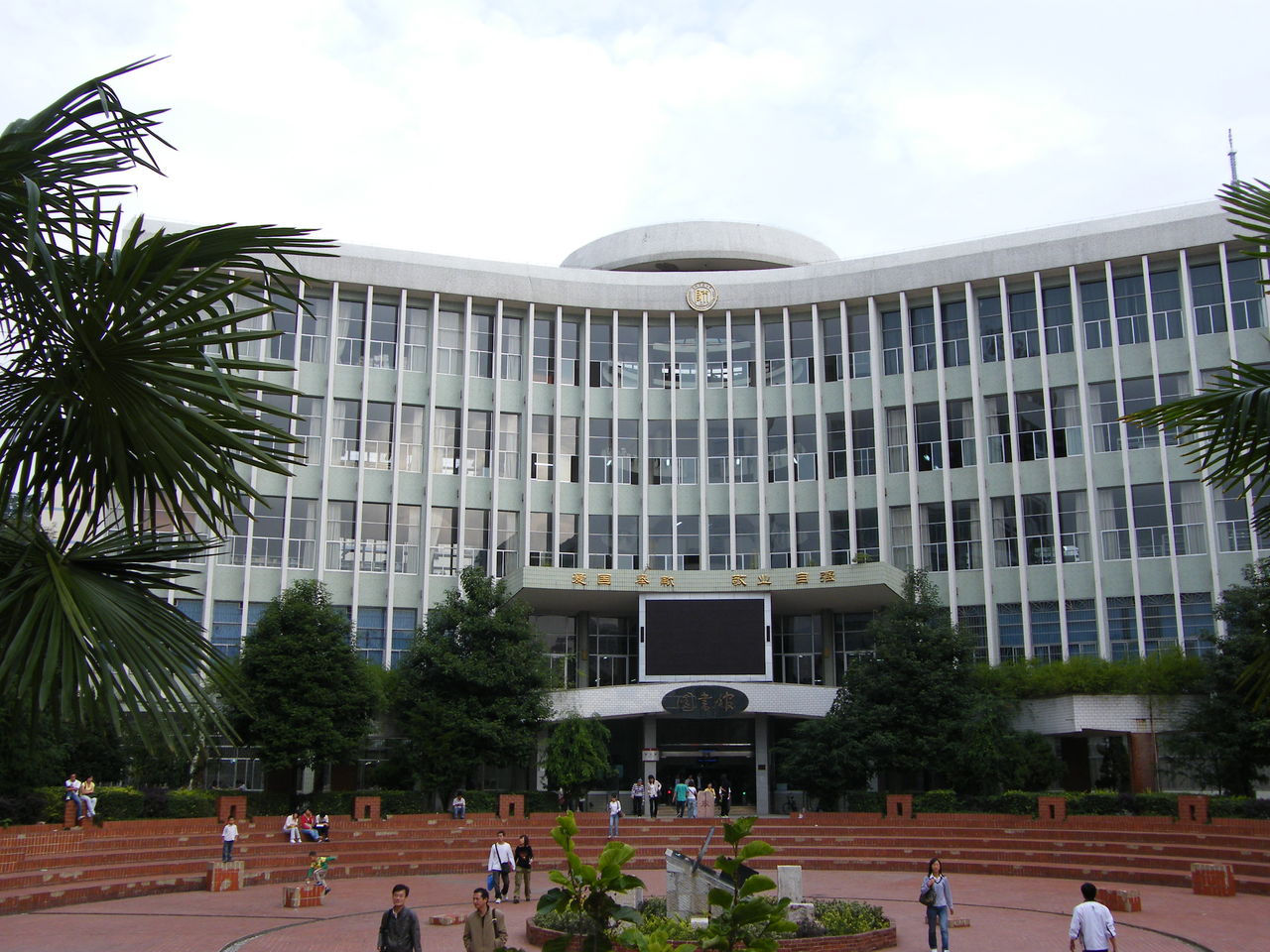贵州师范大学图书馆
