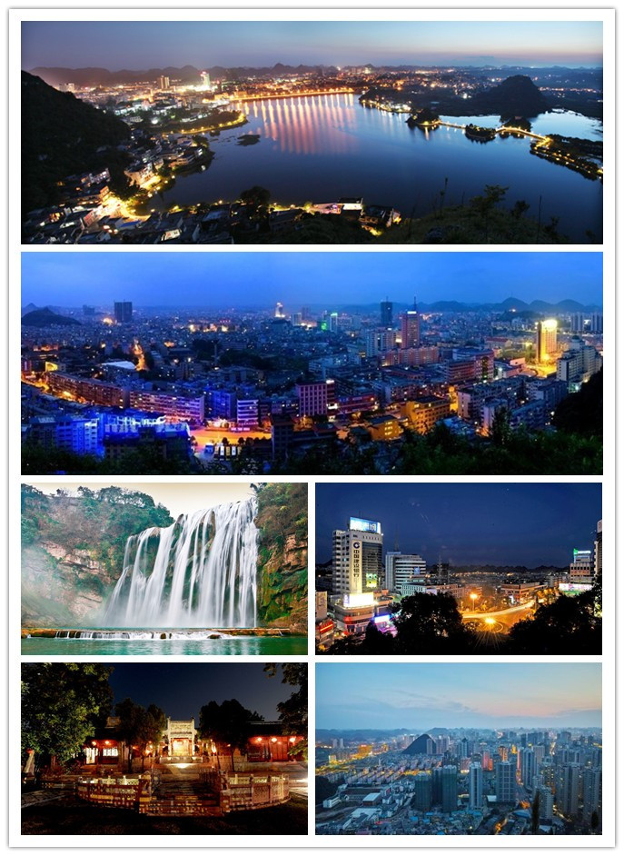 data-id="gntoycihhu">安顺市, a target="_blank" href="/item/贵州