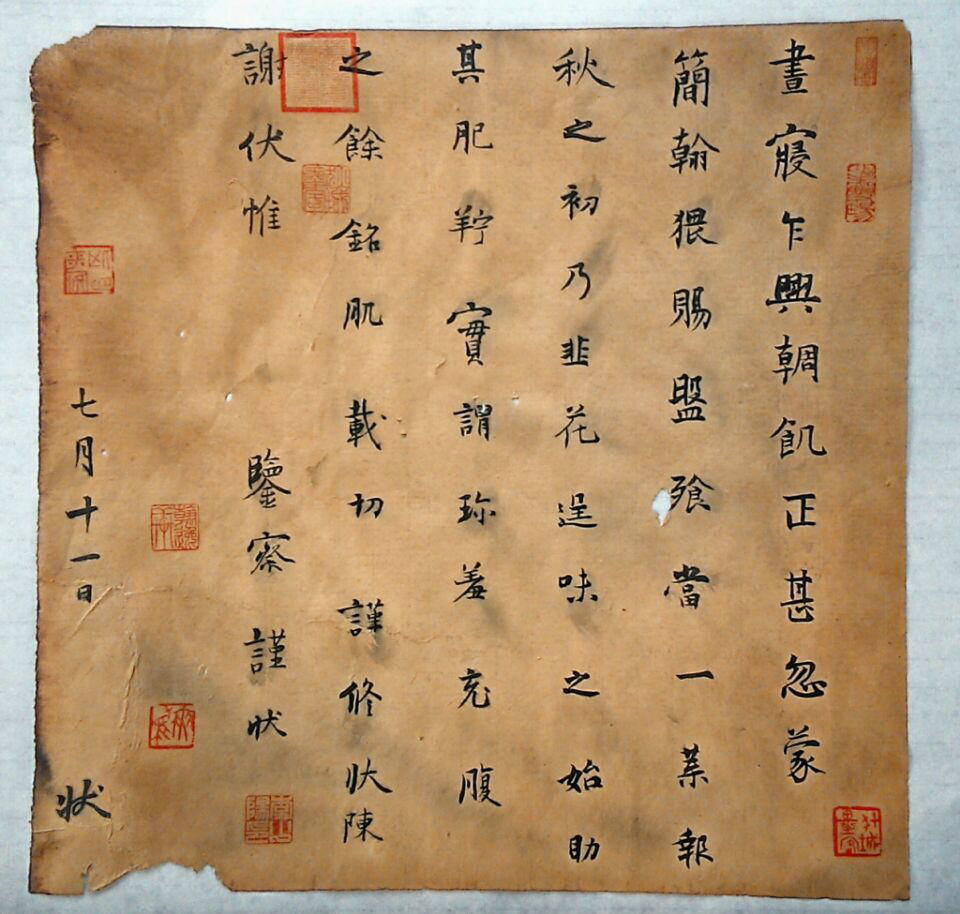 字少阳,号狄城墨客,祖籍曲阜,1980年生于山东高青,幼承庭训,酷爱书法