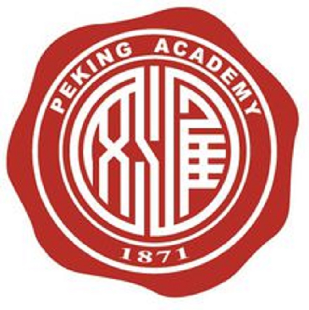  p>北京汇文中学(peking academy high school)是一所由北京市东城区
