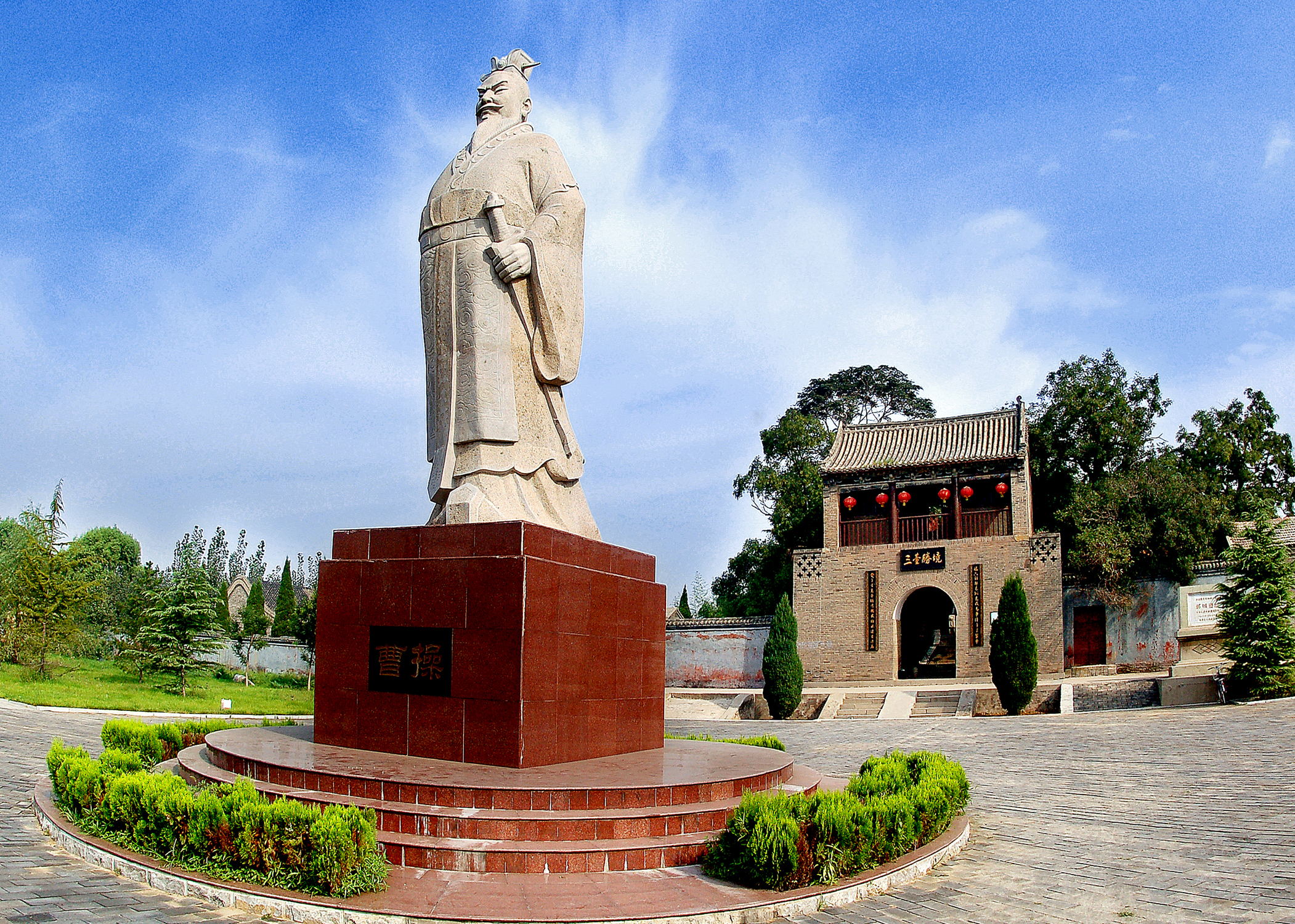  p>邺城遗址,位于河北 a target="_blank" href="/item/邯郸市