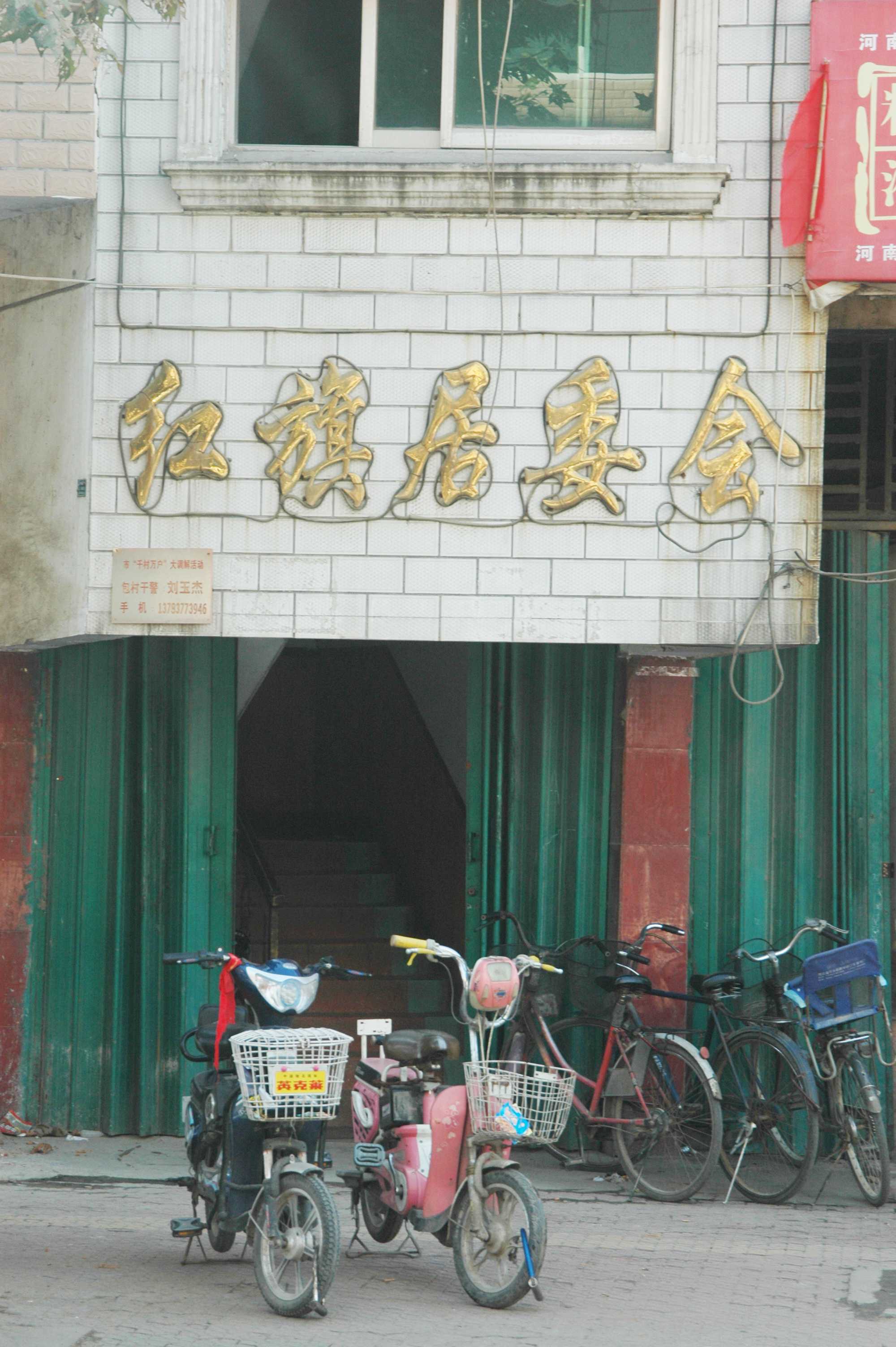  p> a target="_blank" href="/item/江西省赣州市会昌县/15766774"