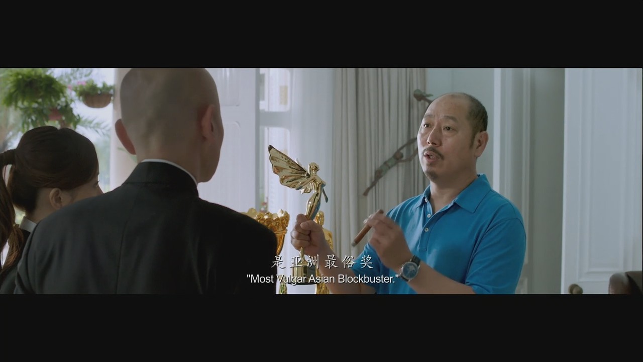 data-lemmaid="126470">华谊兄弟传媒集团 /a>于2013年出品的喜剧电影