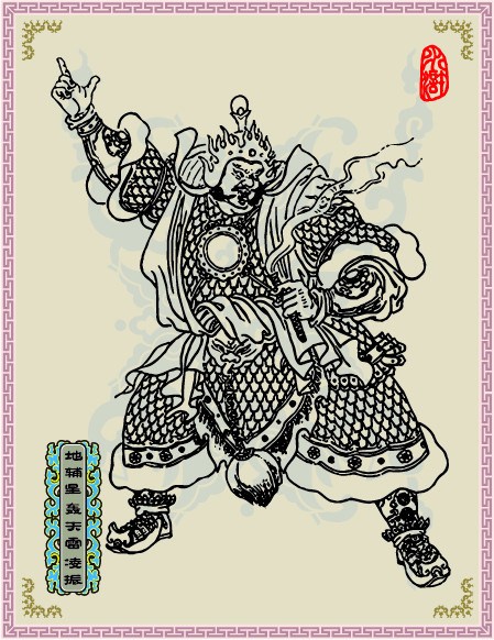 轰天雷