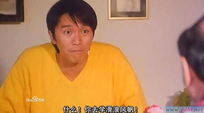 家有喜事97