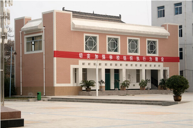  p data-id="gnhgyr3jdh">乾县二中是一所省级重点 a target="_blank"