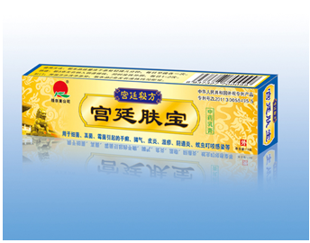 宫廷肤宝中药乳膏