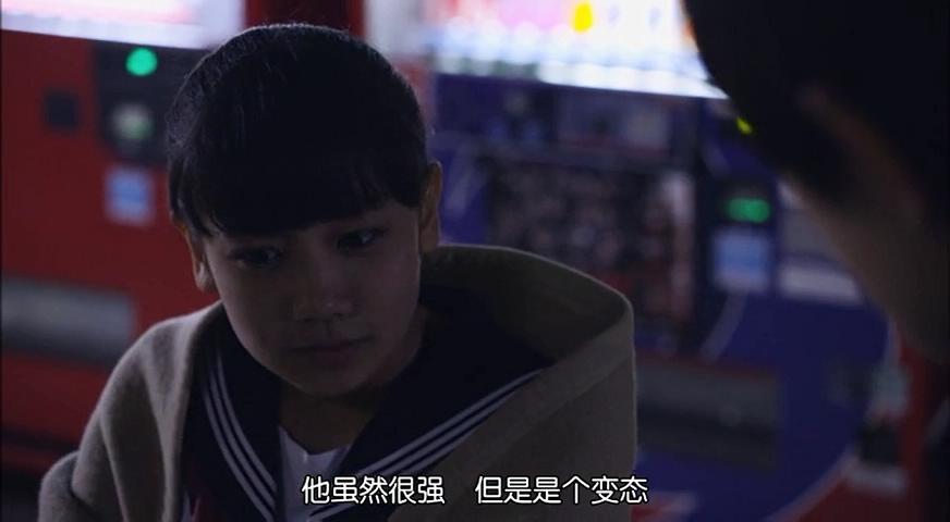 变态假面