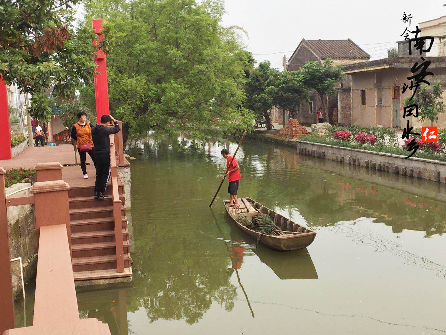  p>睦洲镇南安村位于睦洲镇东北面,地理位置优越,交通便利,睦洲大道