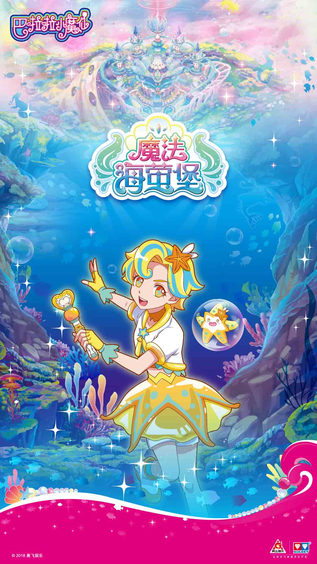 1080_1920竖版 竖屏