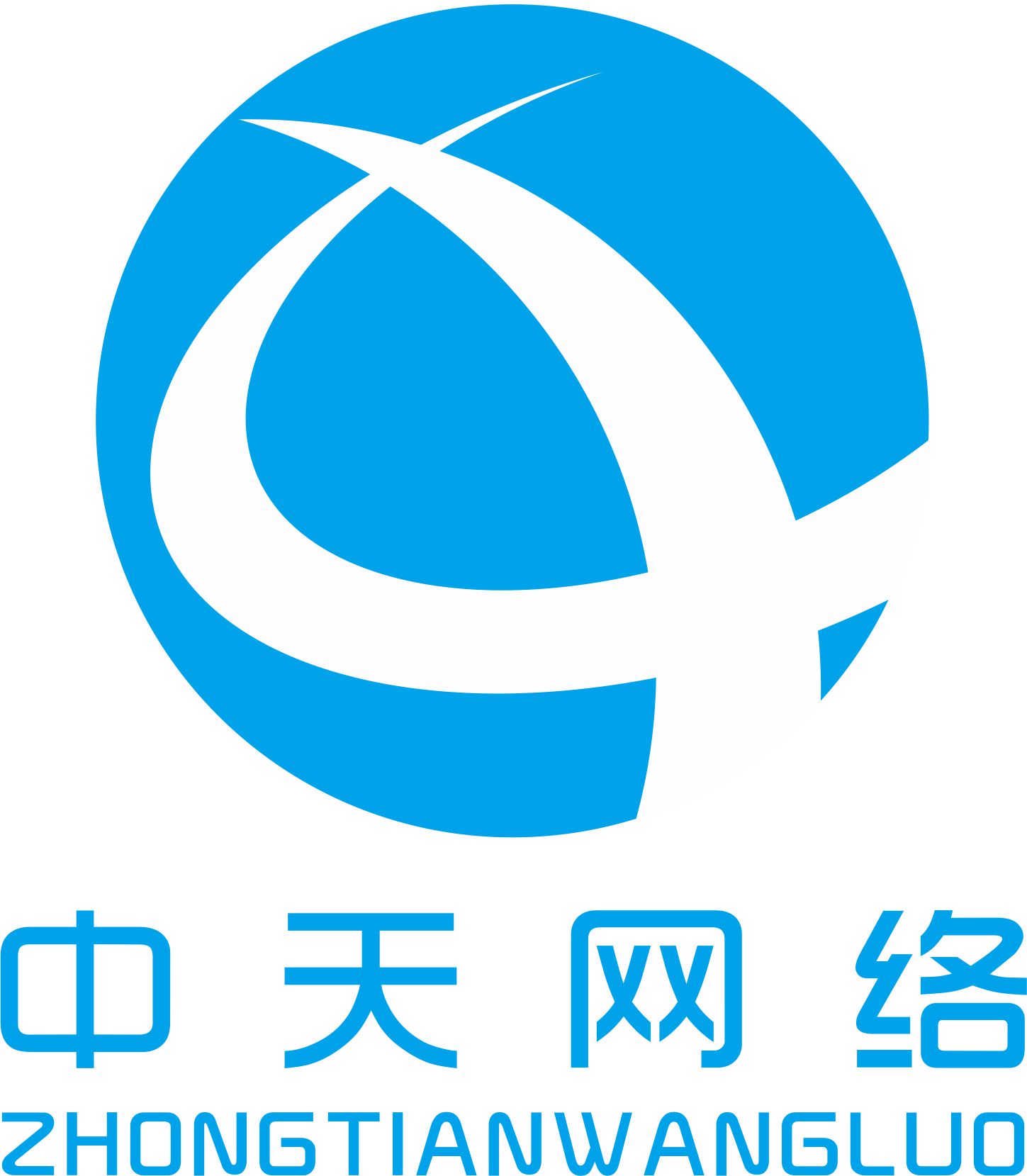 泉州市泉港区中天网络科技有限公司