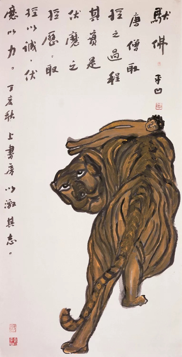  p>贾平凹,本名贾平娃,1952年2月21日出生于 a target="_blank" href=