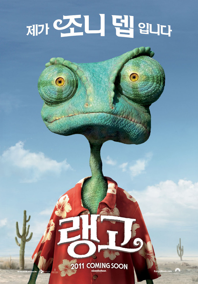  p>《兰戈》(rango)是 a target="_blank" href="/item/工业光魔公司
