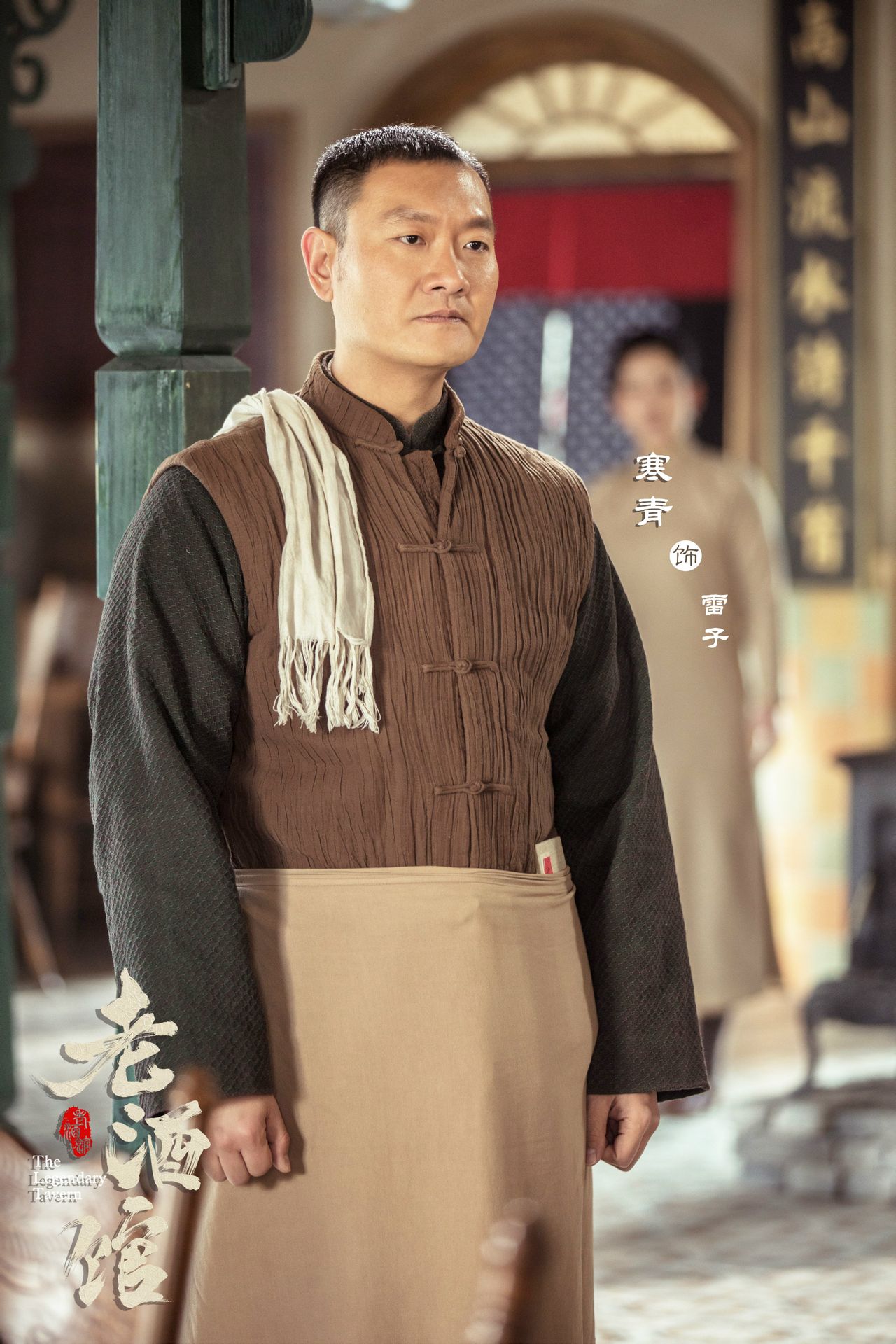  p data-id="gnbtx7g4ck">寒青,1981年12月1日出生于北京,青年演员