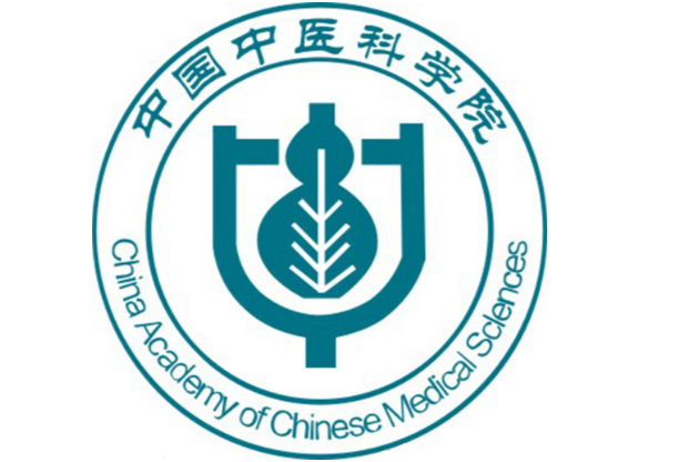 中国中医科学院