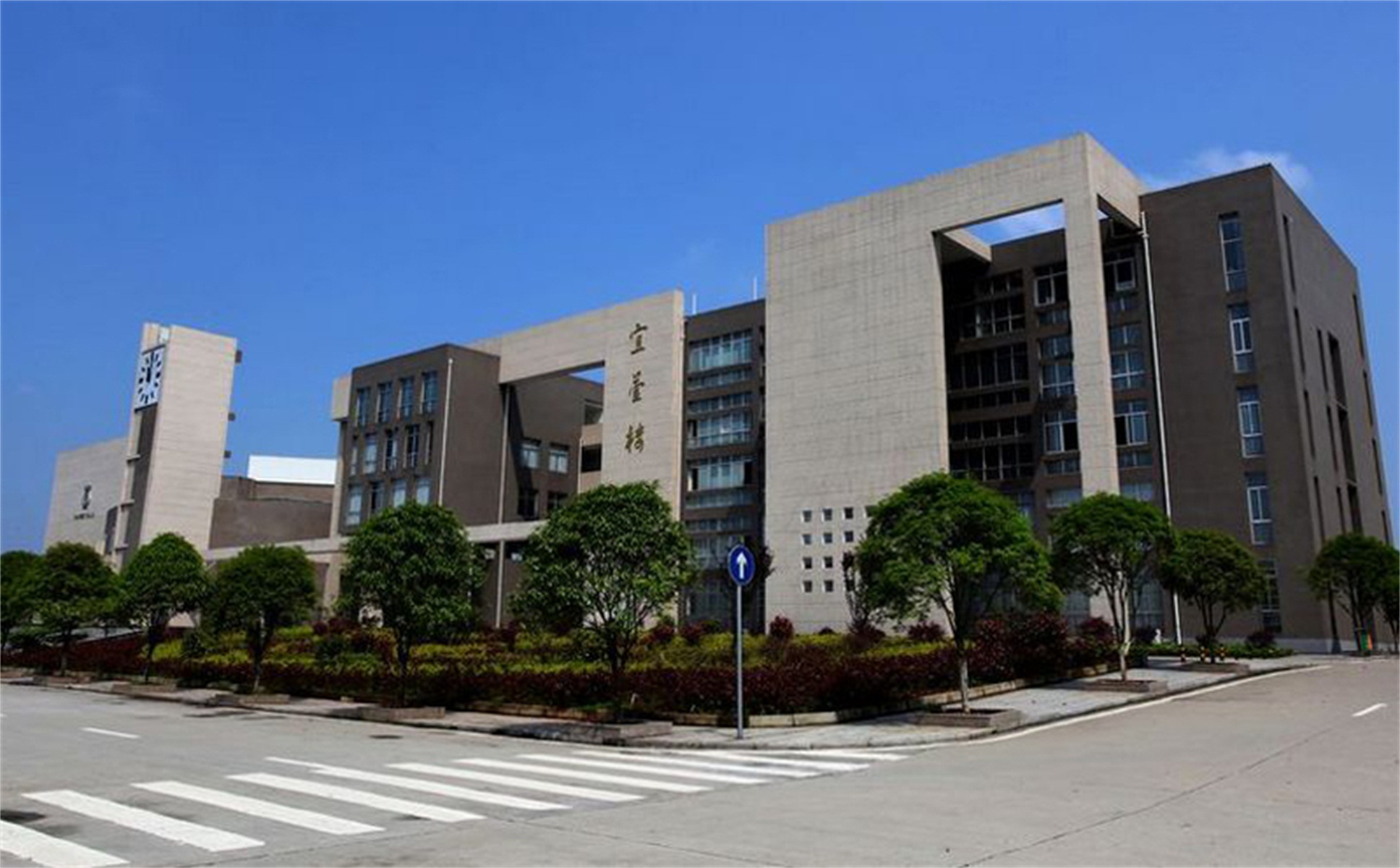  p data-id="gnbuo1r2cp">萍乡学院(pingxiang university)坐落于江西
