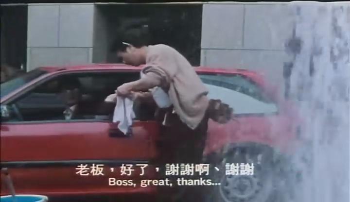  p>《蜡笔小小生》又名《臭屁王》,是由朱延平执导,郝邵文,朱茵