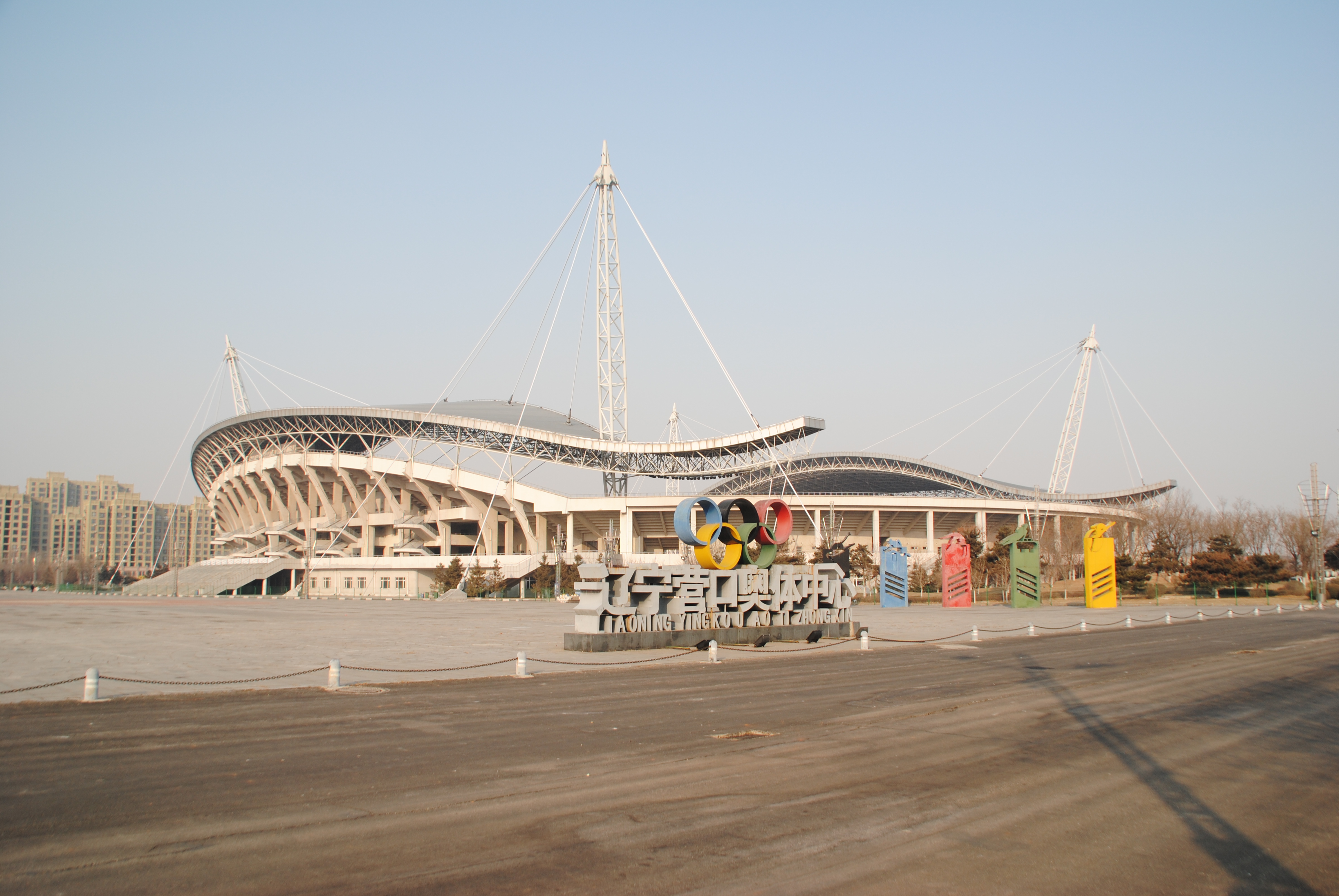营口奥林匹克体育中心