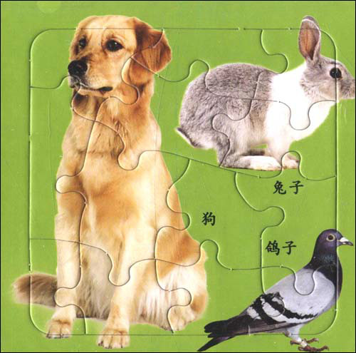 布尔迷你拼图系列:动物小拼图