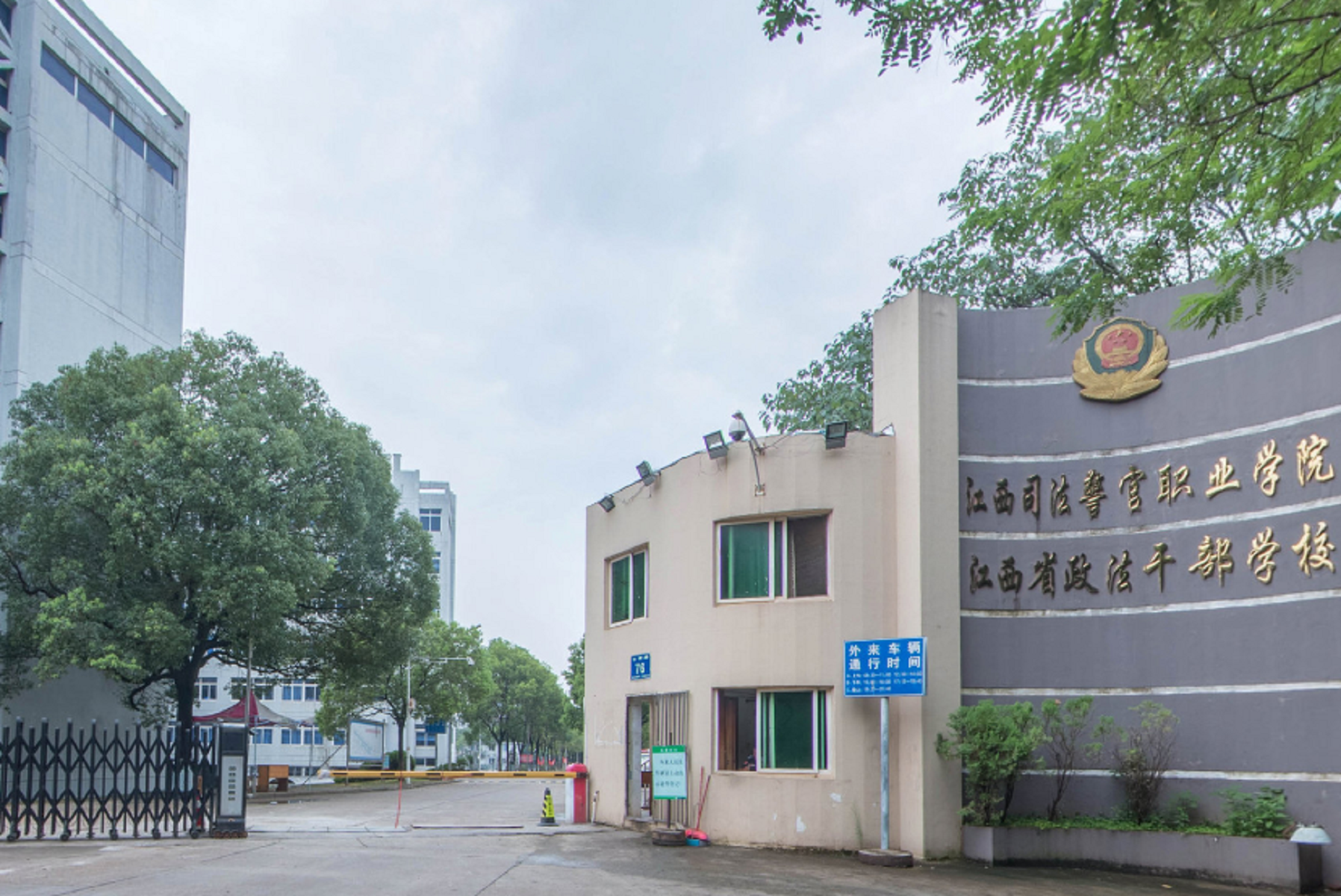  p>江西司法警官职业学院,位于江西省南昌市,是2002年4月经 a href="