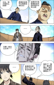 罗天大醮