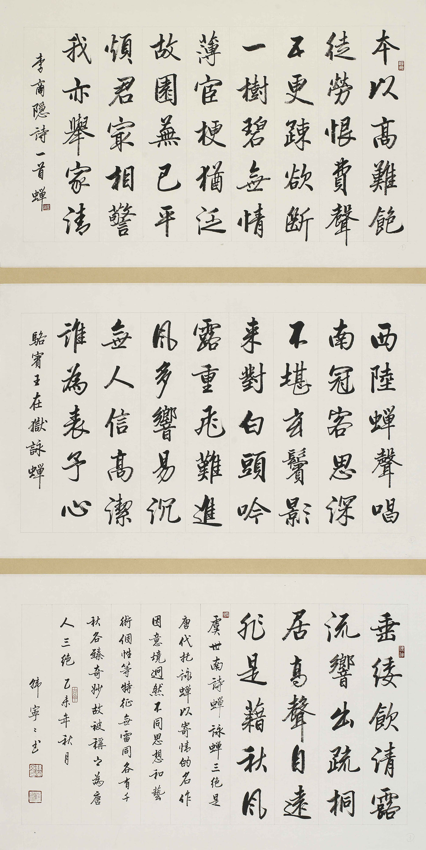 韩宁宁