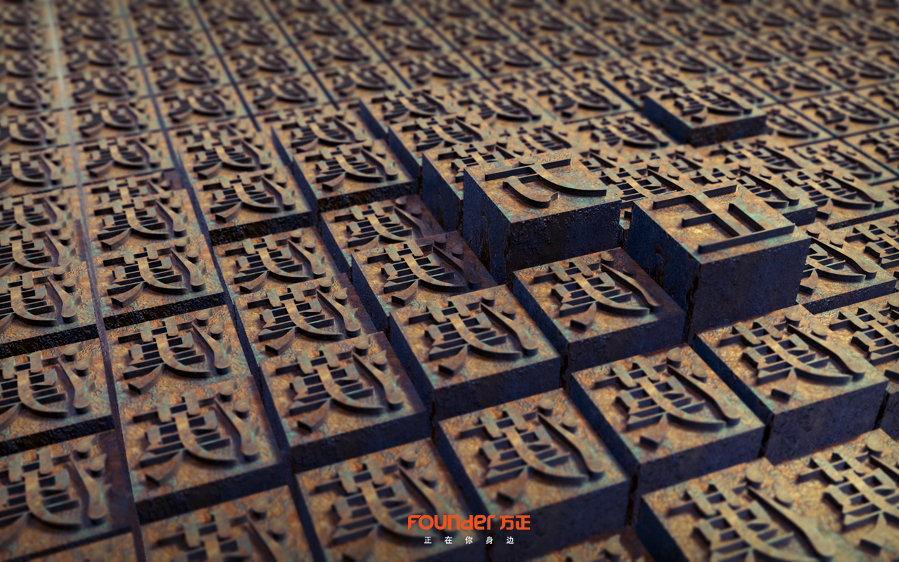  p>印刷术是中国古代劳动人民的 a target="_blank" href="/item/四大