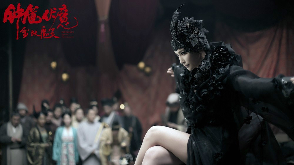  p>《钟馗伏魔:雪妖魔灵》是由 a href="#" data-lemmaid="426">陈坤 