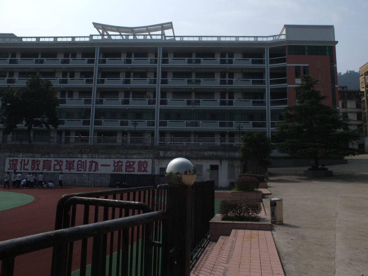  p>顺昌二中是一所普通完全中学,创立于1982年.