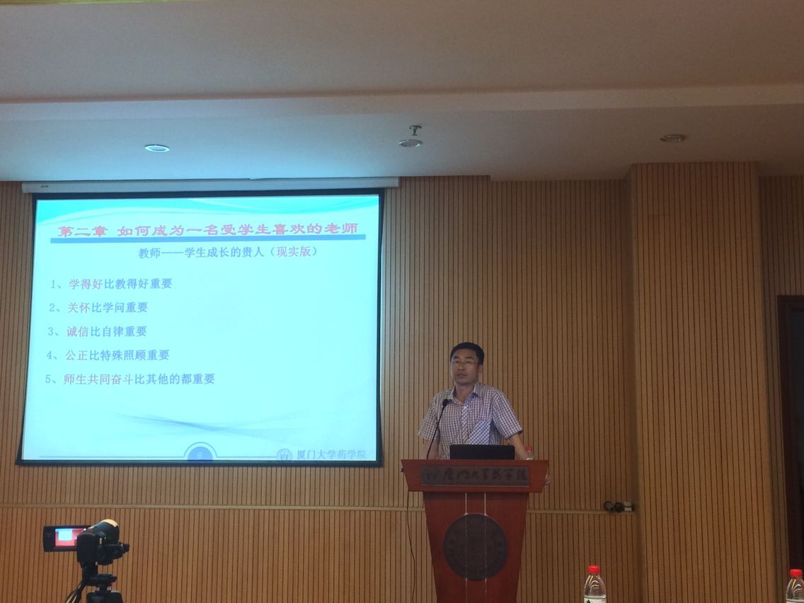 厦门大学药学院