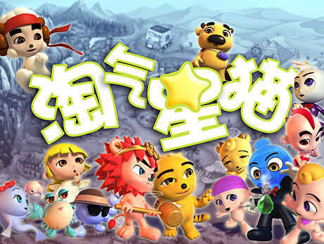 星猫,动画《快乐星猫》,《星猫历险记》