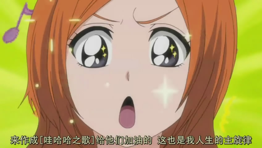  p>井上织姬,日本漫画《 a target="_blank" href="/item/死神/5460"