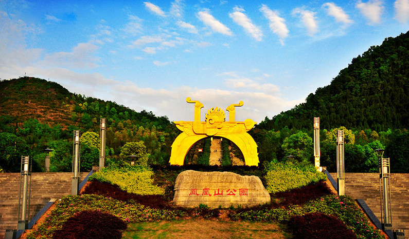  p data-id="gnx5yj3xg5">凤凰山国家森林公园,位于重庆市秀山县城南3