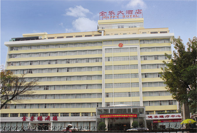 作为汕头市4·25招商引资经贸活动项目之一,汕头市金乐大酒店于2007-4