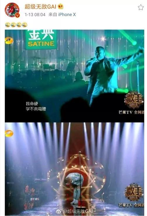 刘洲：我为什么要把GAI送上《歌手》的舞台？_百科TA说