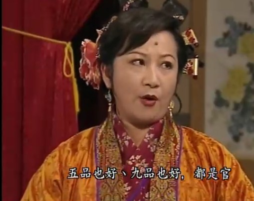 皆大欢喜古装版