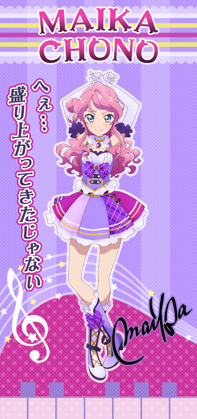 偶像活动friends!