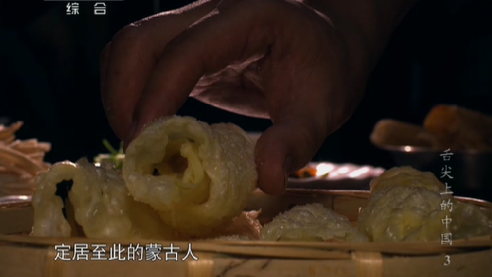 舌尖上的中国