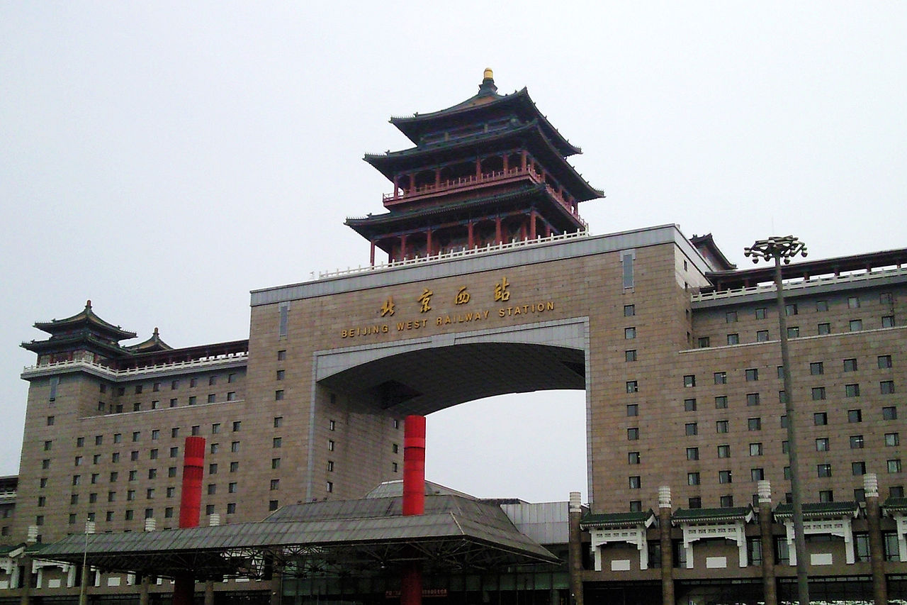  p>北京西站(beijingxi railway station),又称北京西客站,位于 a