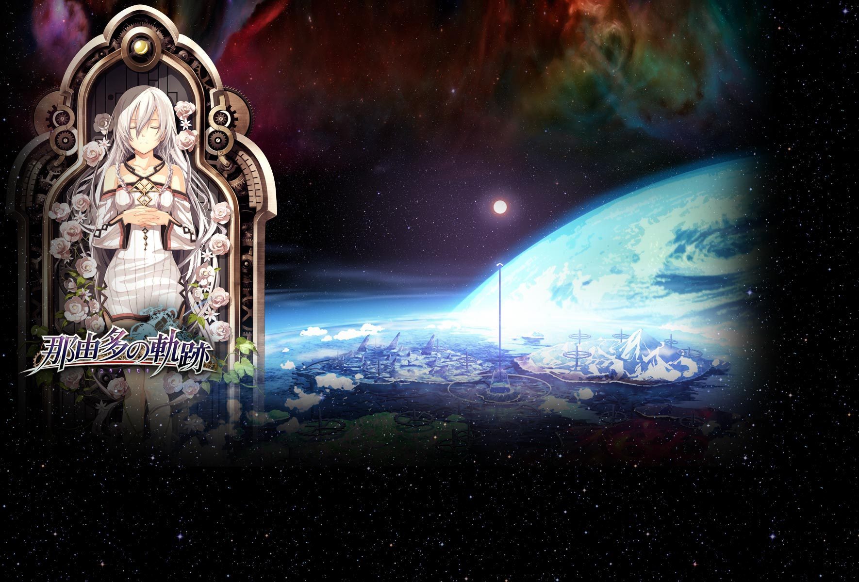  p>《那由多之轨迹》是日本 a target="_blank" href="/item/falcom">