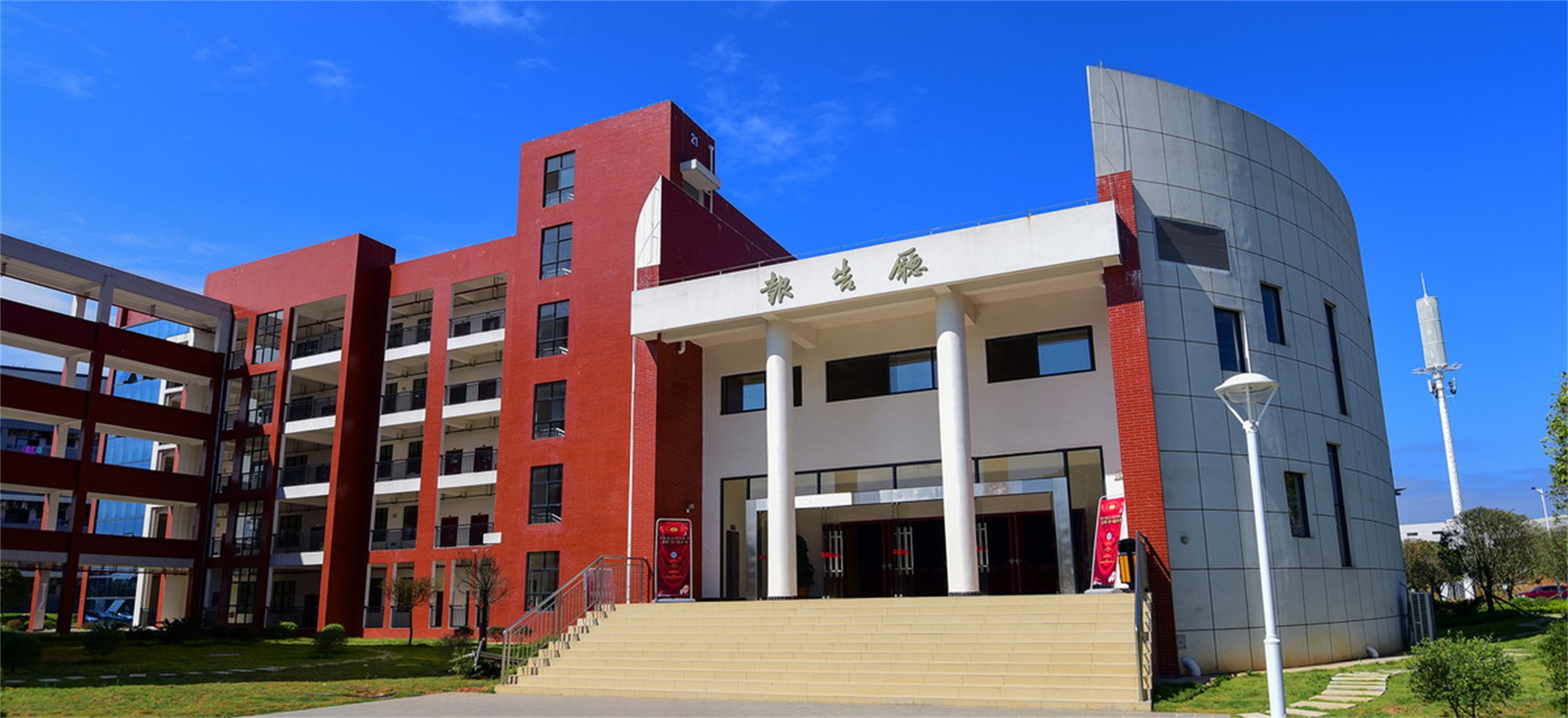 桂林高等师范专科学校